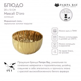 Блюдо Mascali D’oro 20 см MAS2843G